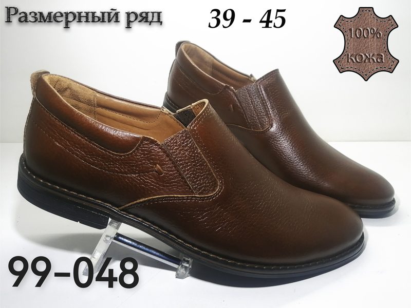 МУЖСКИЕ ТУФЛИ 99-048